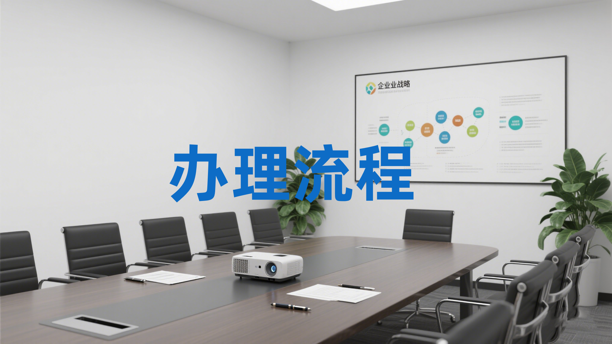 企业吸纳重点群体和退役士兵税费扣减政策操作指南