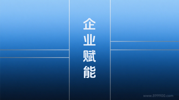 善鸽财税服务平台：为企业成长注入稳健动能，赋能未来无限可能