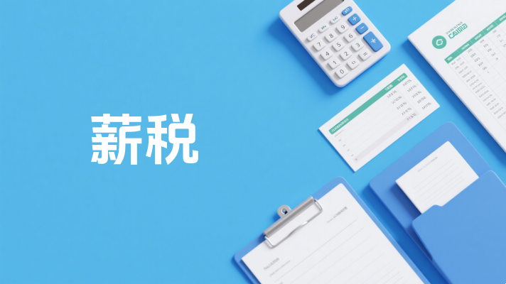 企业社保筹划|实操性社保筹划方案（合法合规前提下）