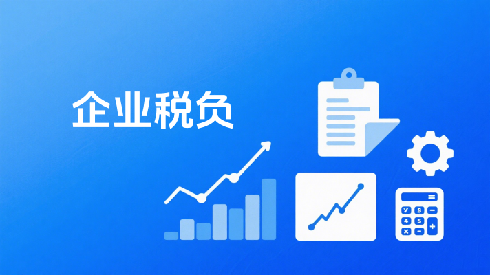 善鸽财税：创新节税模式助推企业税务筹划更合规