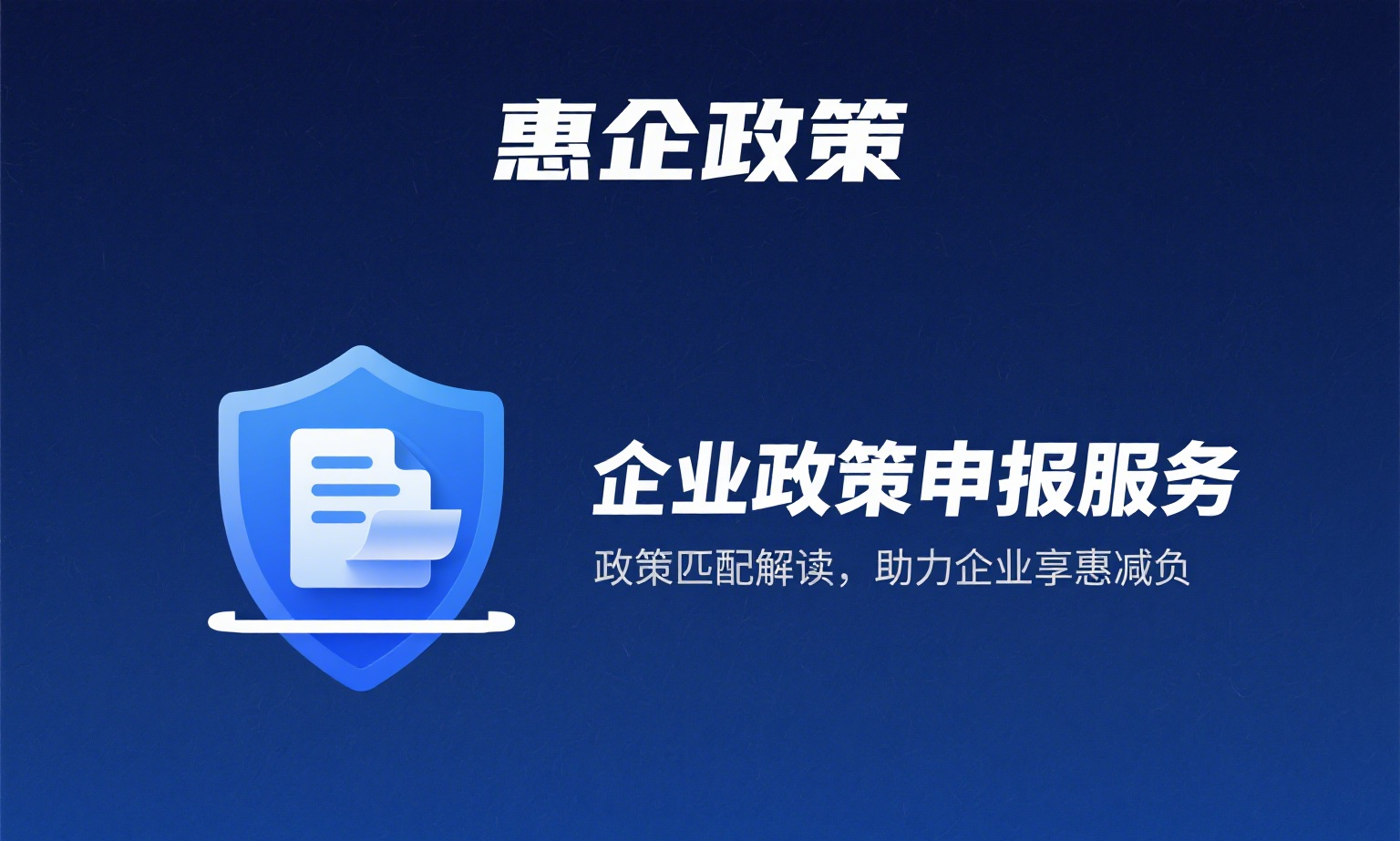北京市《用人单位岗位补贴和社会保险补贴经办规程（试行）》通知