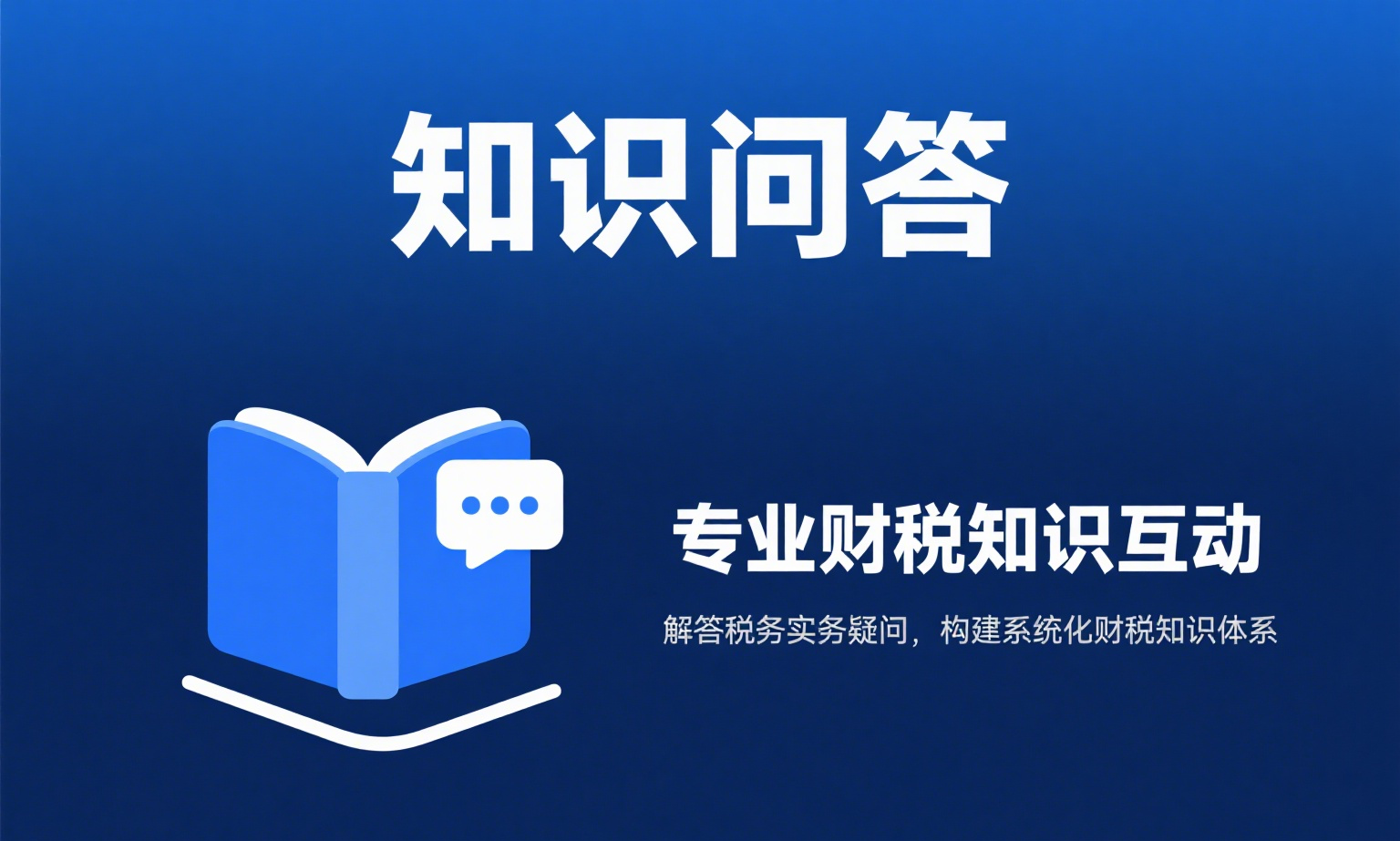 北京市领取灵活就业补贴
