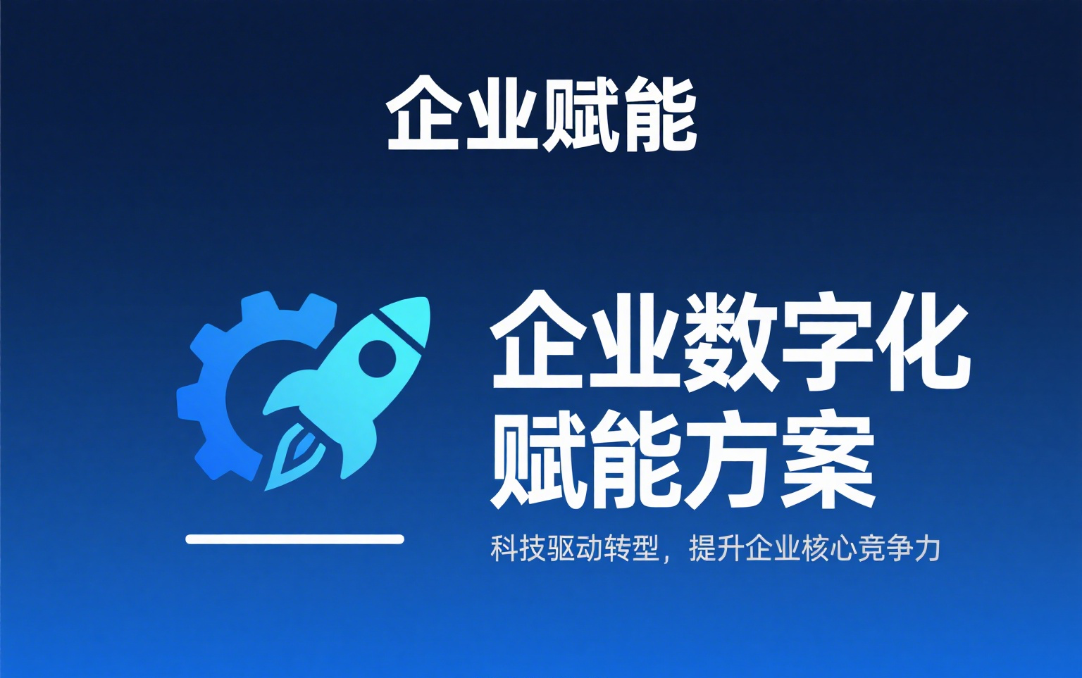 企业财税遇难题？善鸽财税来解忧，专业咨询帮你破局！