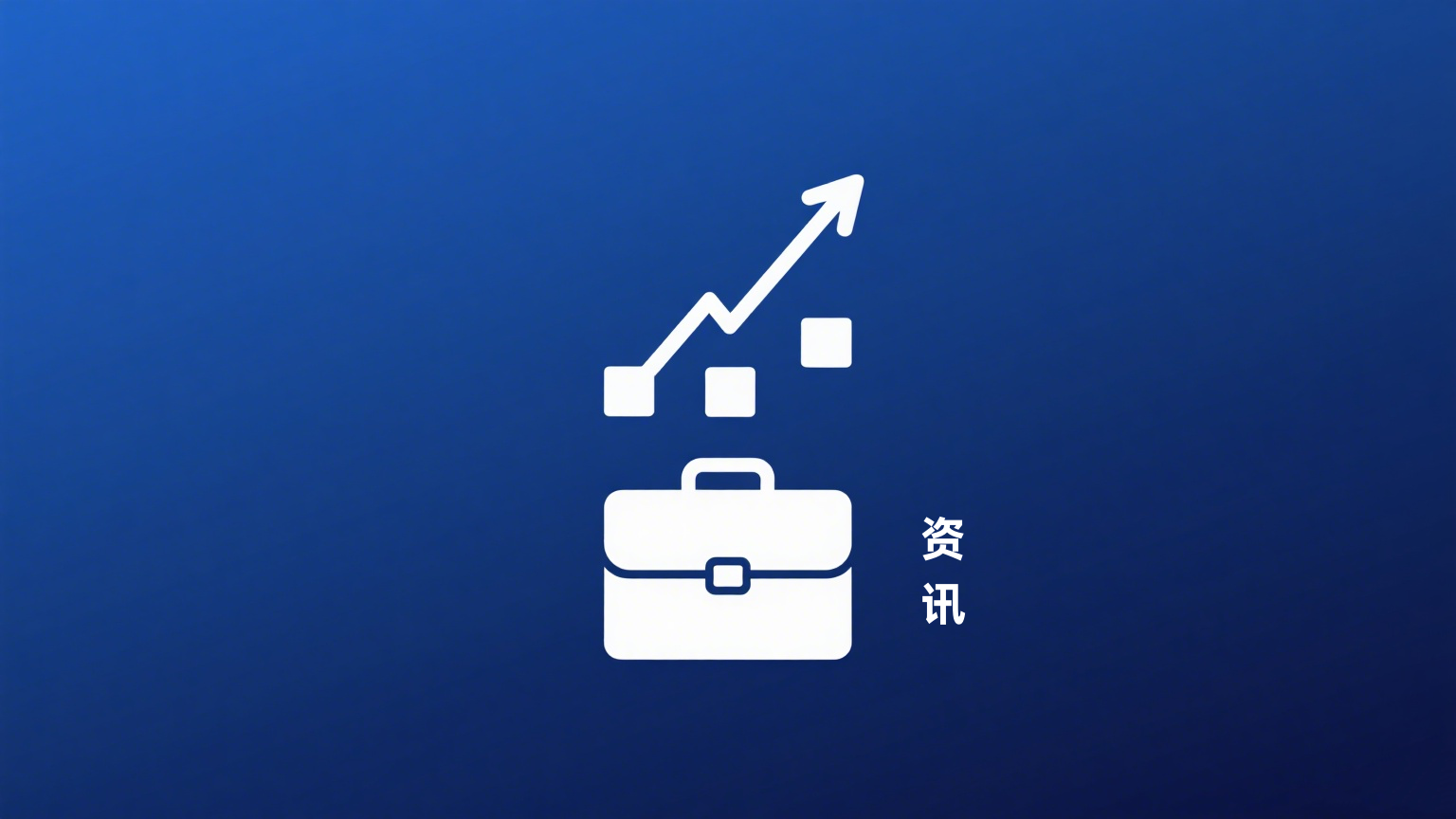 关于育儿补贴有关个人所得税政策的公告 财政部 税务总局公告2025年第6号