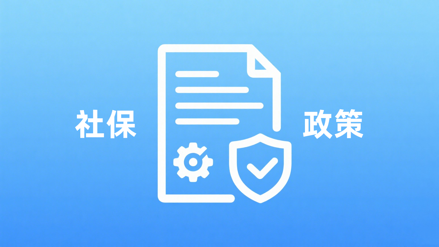 关于完善增值税期末留抵退税政策的公告| 财政部 税务总局公告2025年第7号