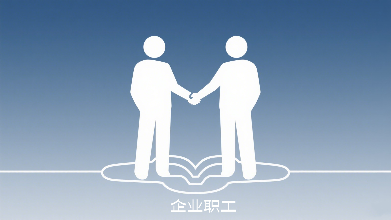 一文读懂：企业社保合规究竟是什么？